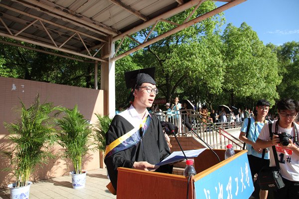 長沙理工大學(xué)