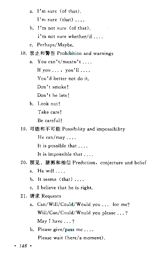 2015年成人高考高起點(diǎn)《英語(yǔ)》考試大綱