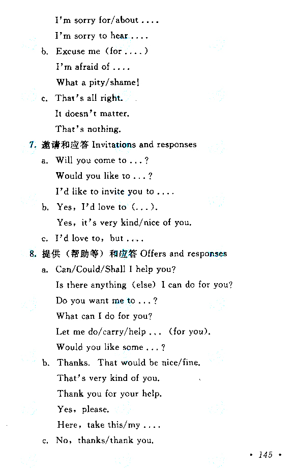 2015年成人高考高起點(diǎn)《英語(yǔ)》考試大綱