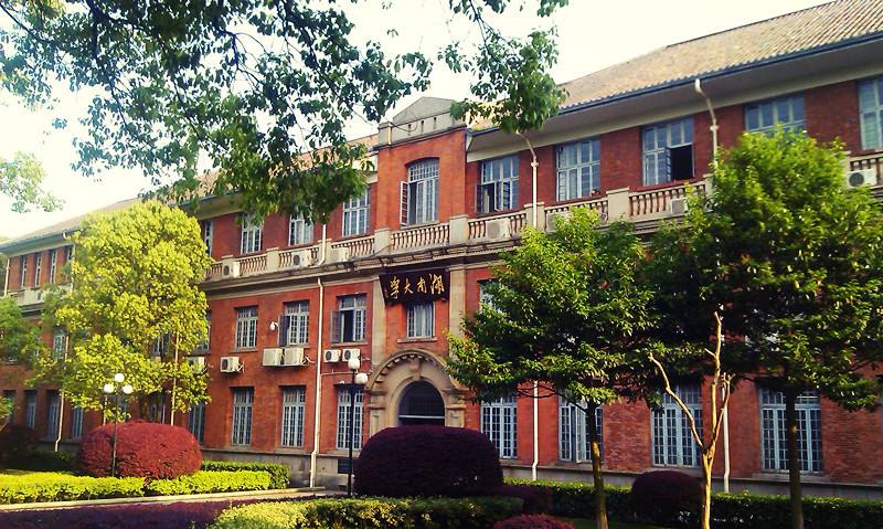 湖南大學成人高考