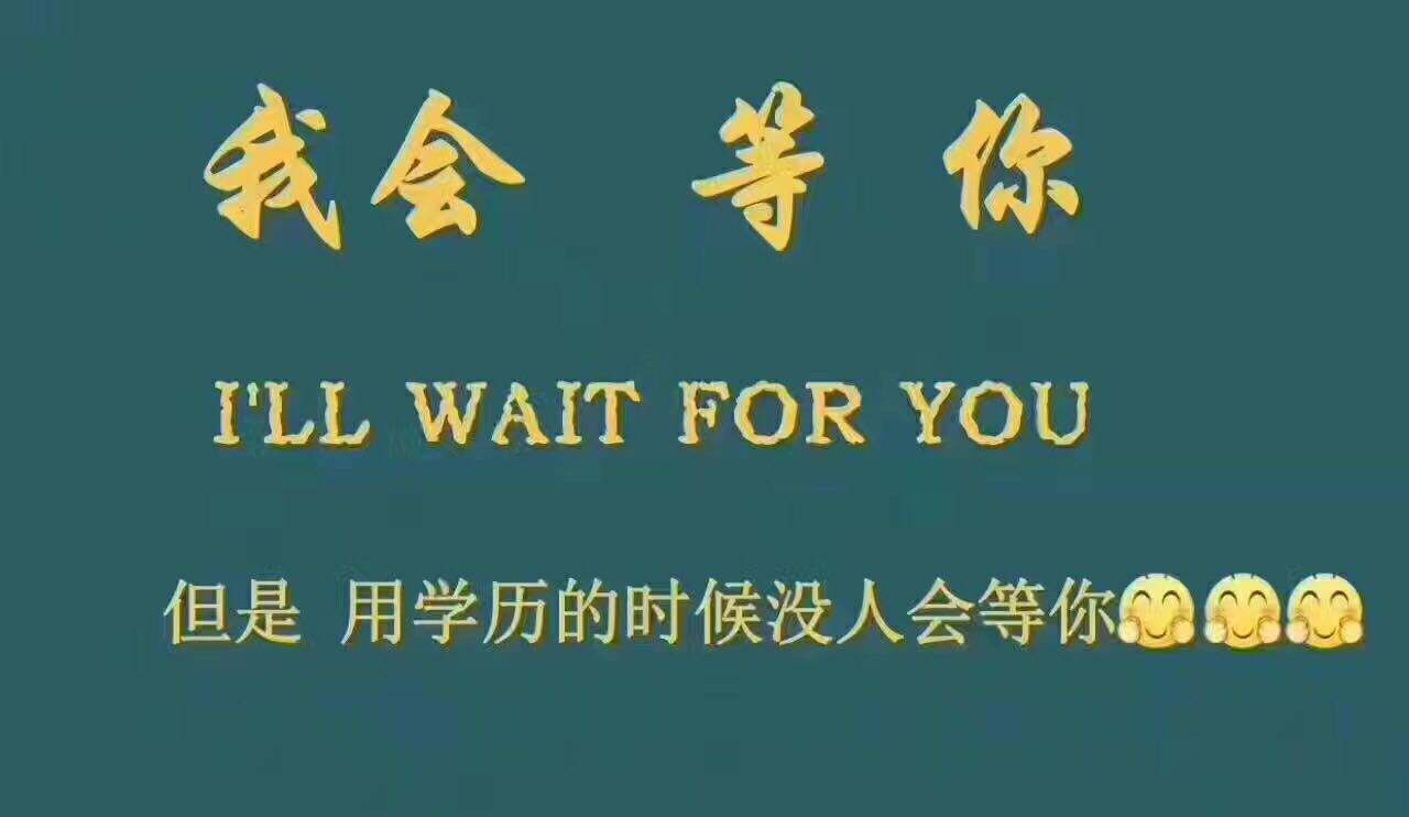 湖南成人高考報名