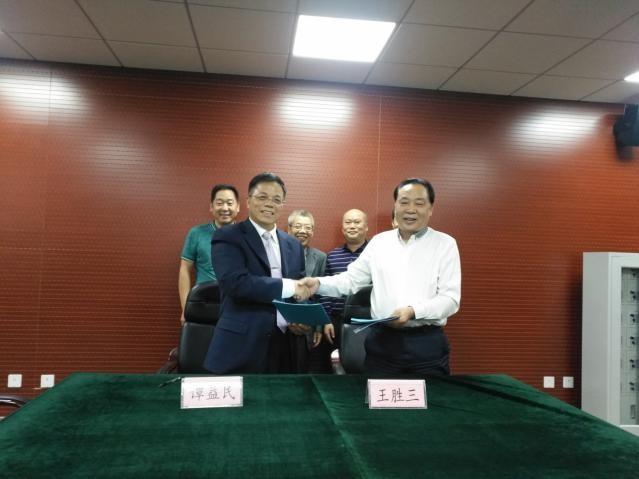 湖南工業大學