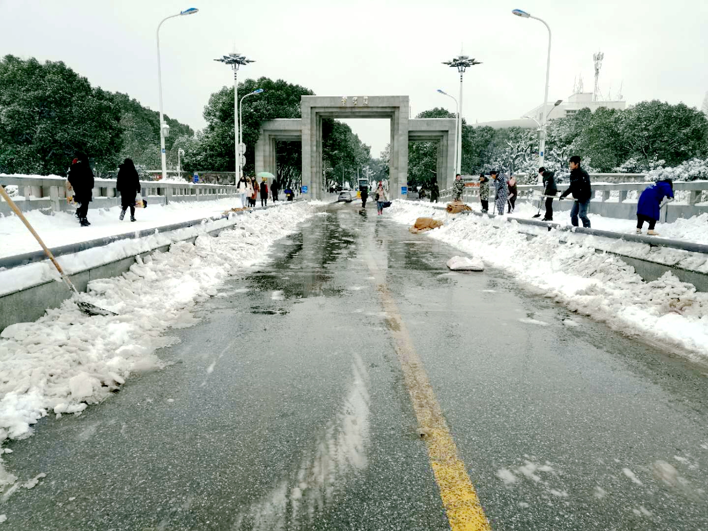 湖南理工學院