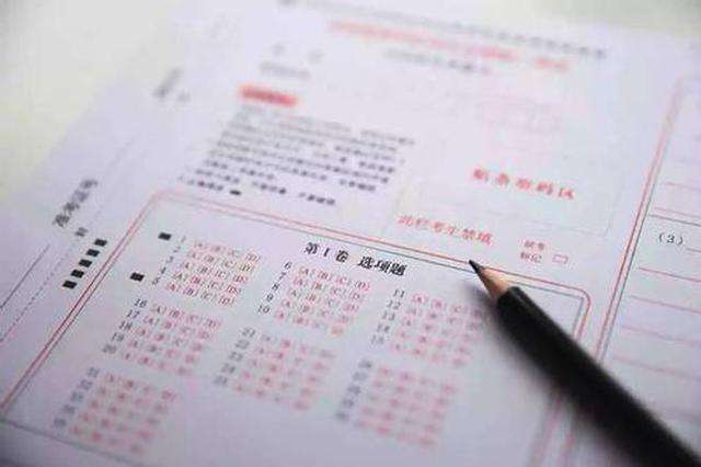 成人高考成績復(fù)核