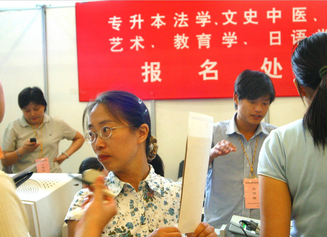 湖南成人高考報名