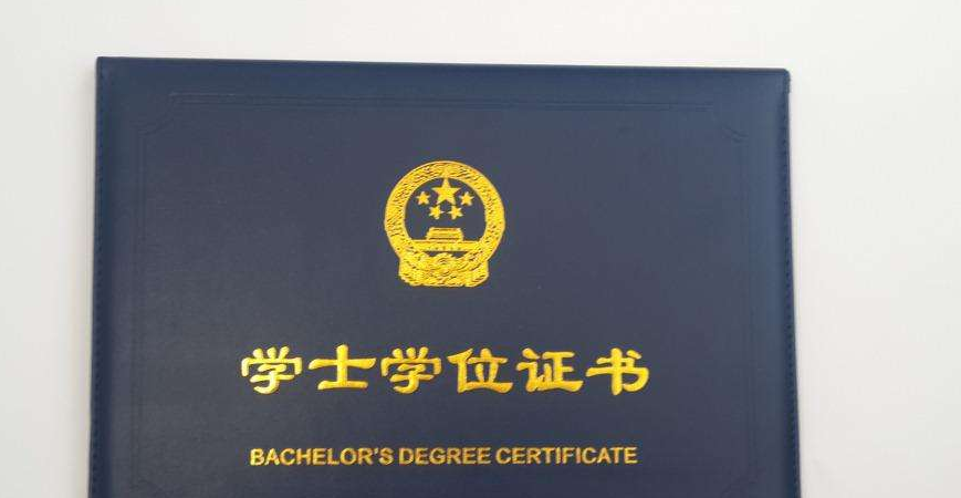 學士學位英語