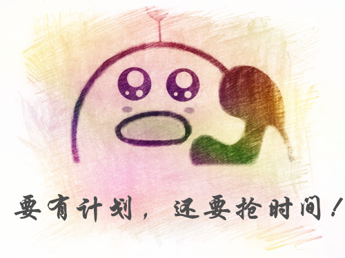 成考沖刺復(fù)習方法